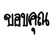 870518164