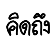 870518166
