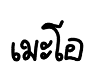 870518167