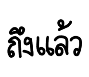 870518168