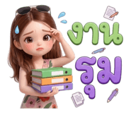 870525082