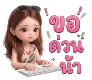 870525119