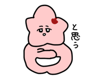 870533533