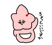870533542