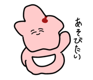 870533543