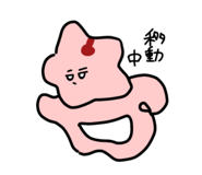 870533545