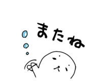 870542529