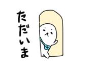 870542532