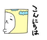 870542535