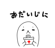 870542544