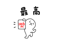 870542550