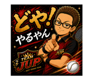 870580357