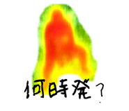 870582678