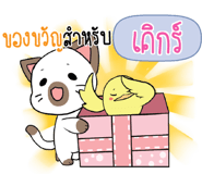 870588805