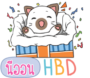 870588918