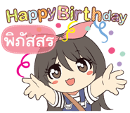 870588947