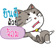 870590494
