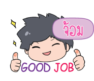 870590501