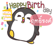 870590711