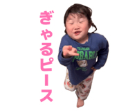 870594348