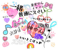 870597331