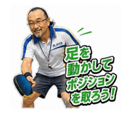 870598386