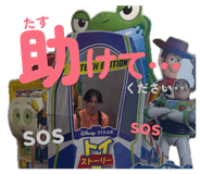 870598494
