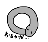 870598526