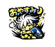870598640