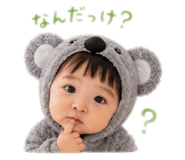 870598683