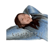 870603242