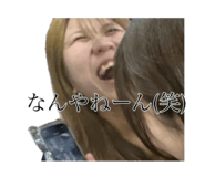 870603243