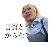 870603245