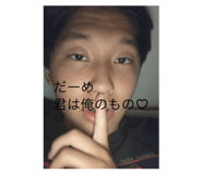870603424