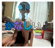 870605379