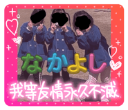 870605382