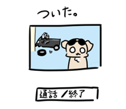 870606510
