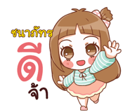 870620731