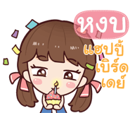 870620930
