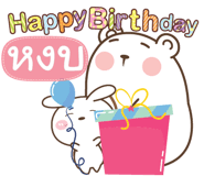 870620963