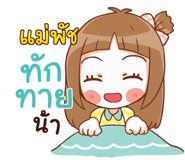 870623250