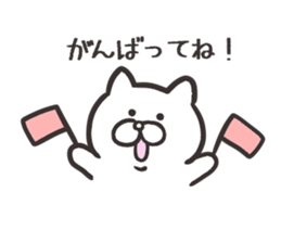 8706551
