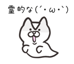 8706558