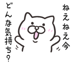 8706559