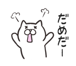 8706562