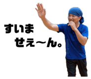 870660900
