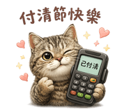 870696336