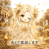 870727262