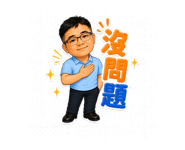 870747685