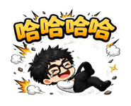 870748490